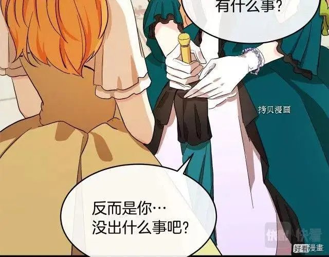 第91话