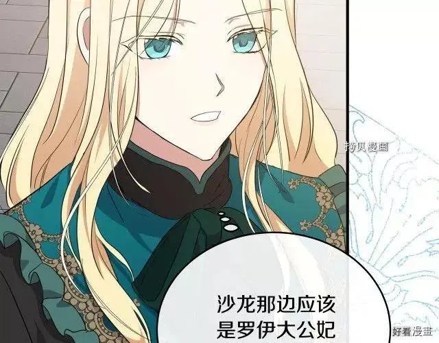 第93话