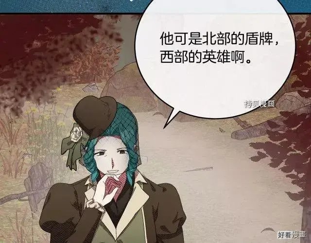 第93话