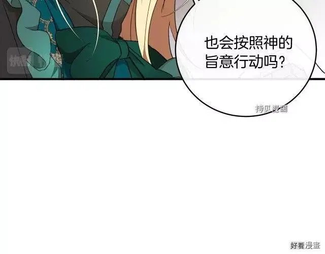 第95话