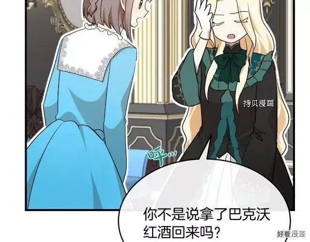 第95话
