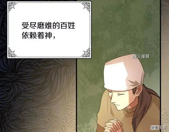 第95话