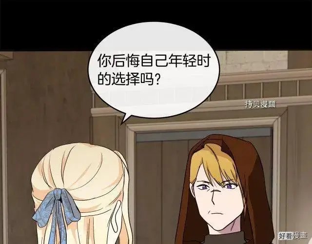 第96话