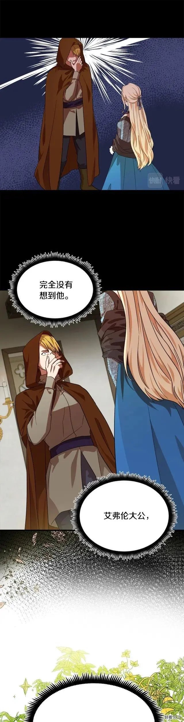 第97话