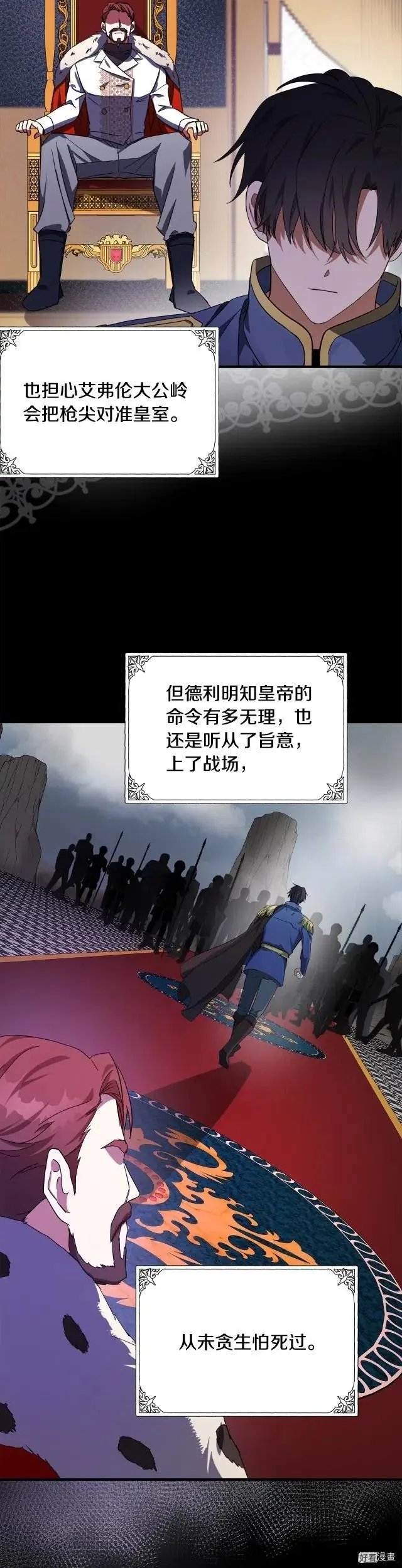 第97话