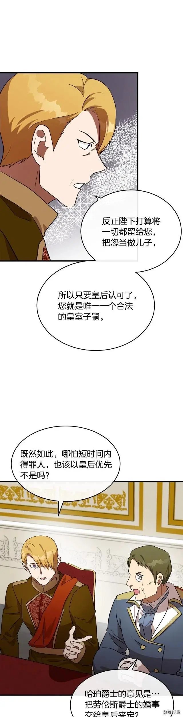 第97话