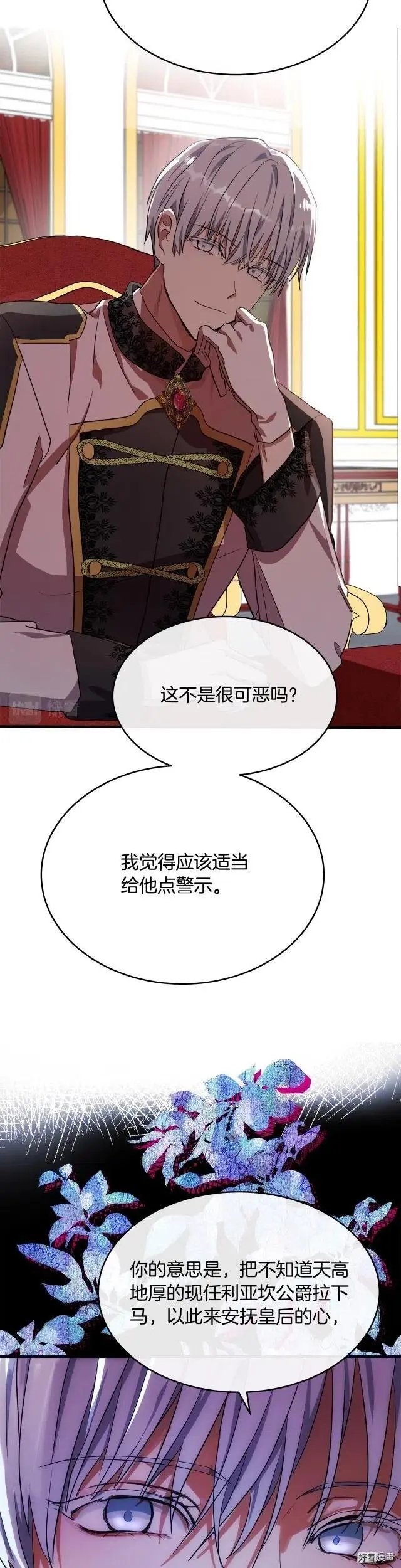 第97话