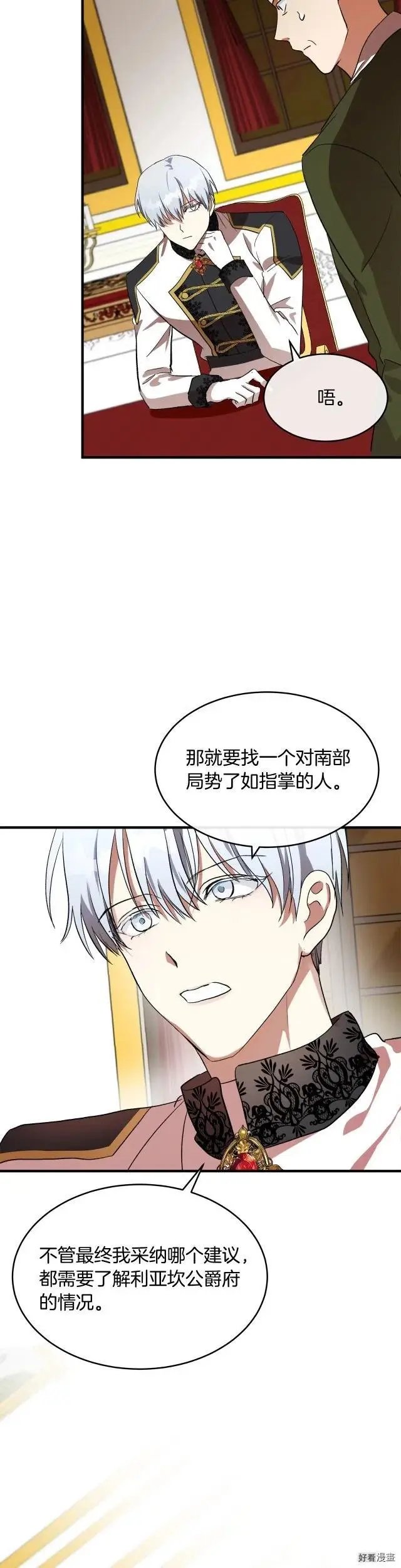 第97话
