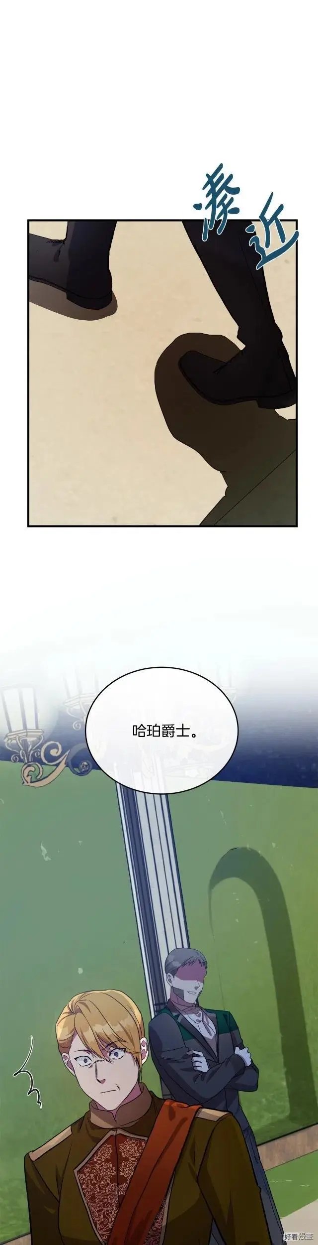 第97话