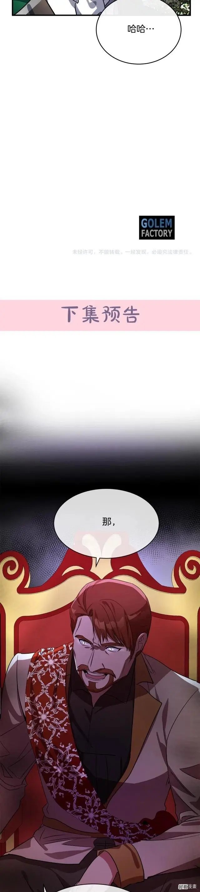 第97话
