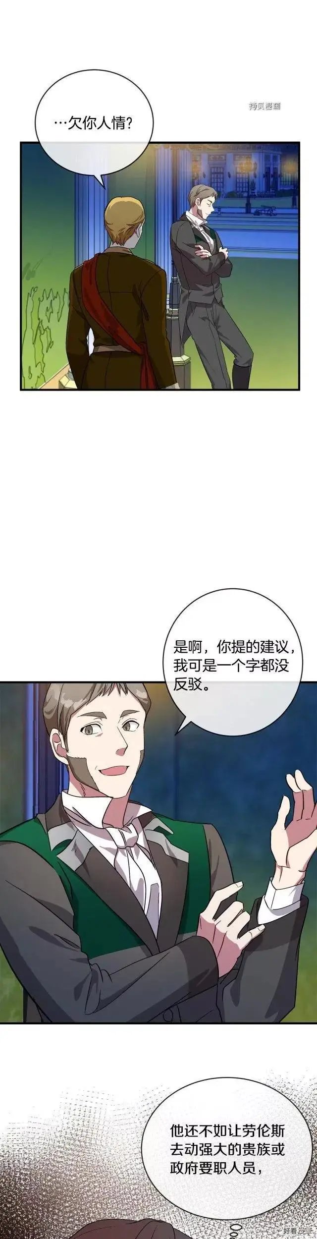 第98话