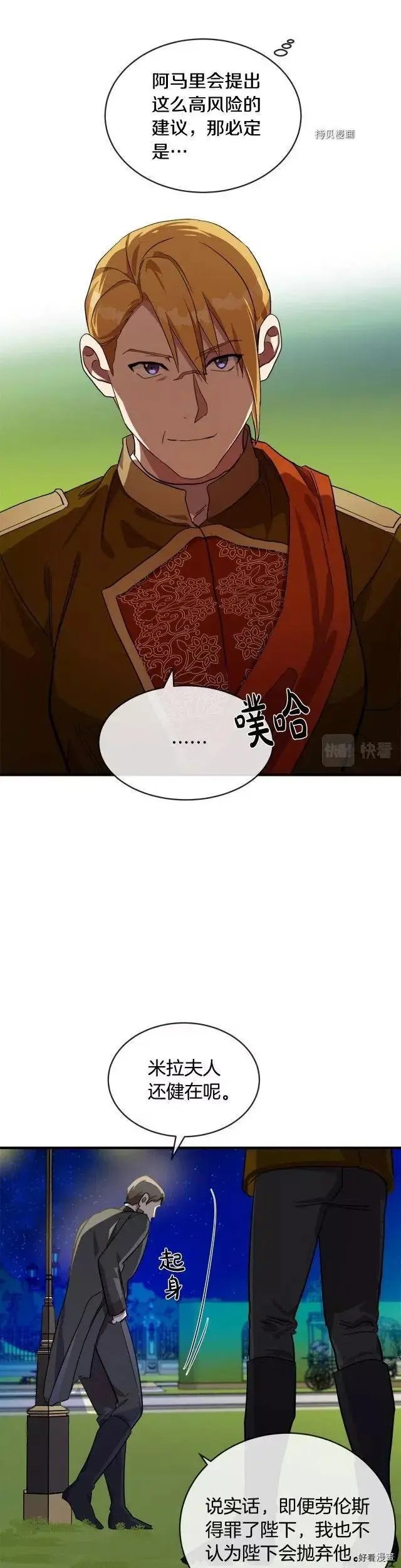 第98话