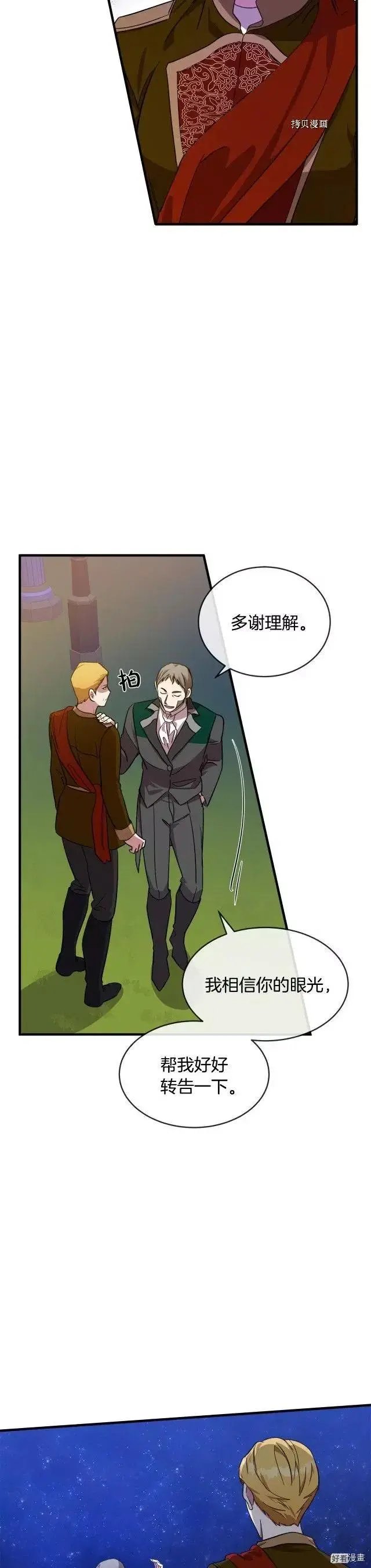 第98话