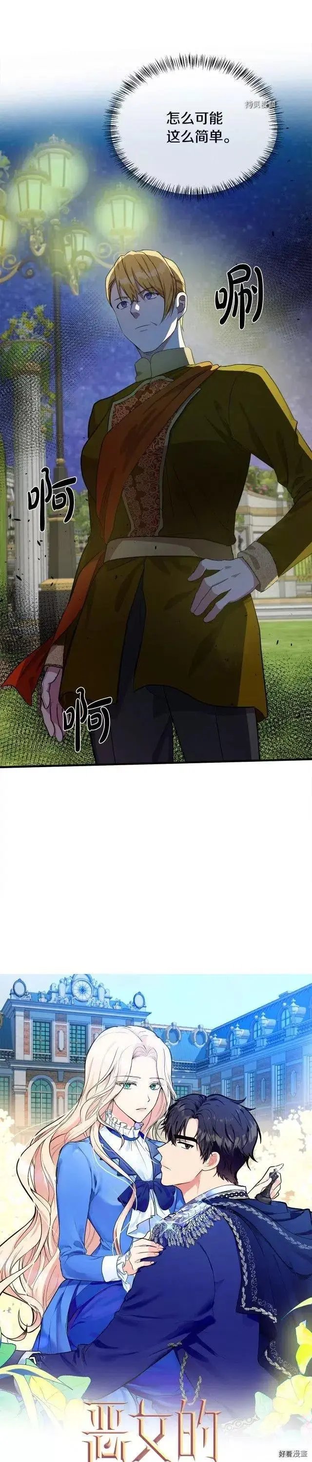 第98话