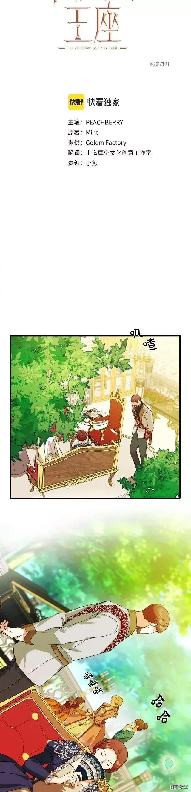 第98话