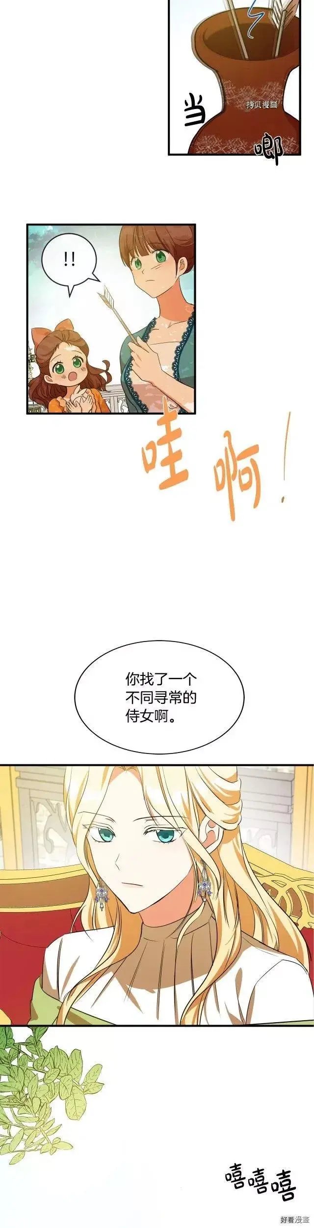 第98话