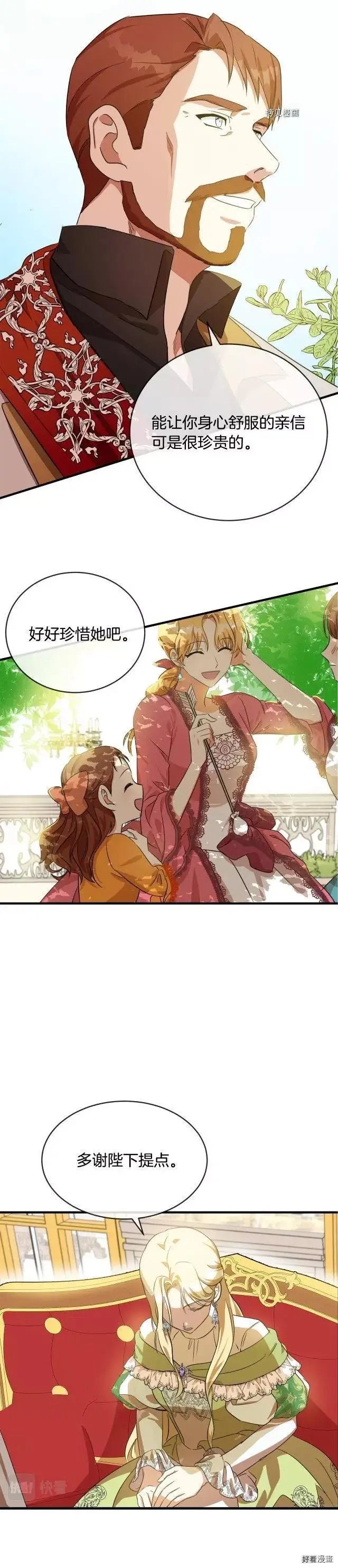 第98话