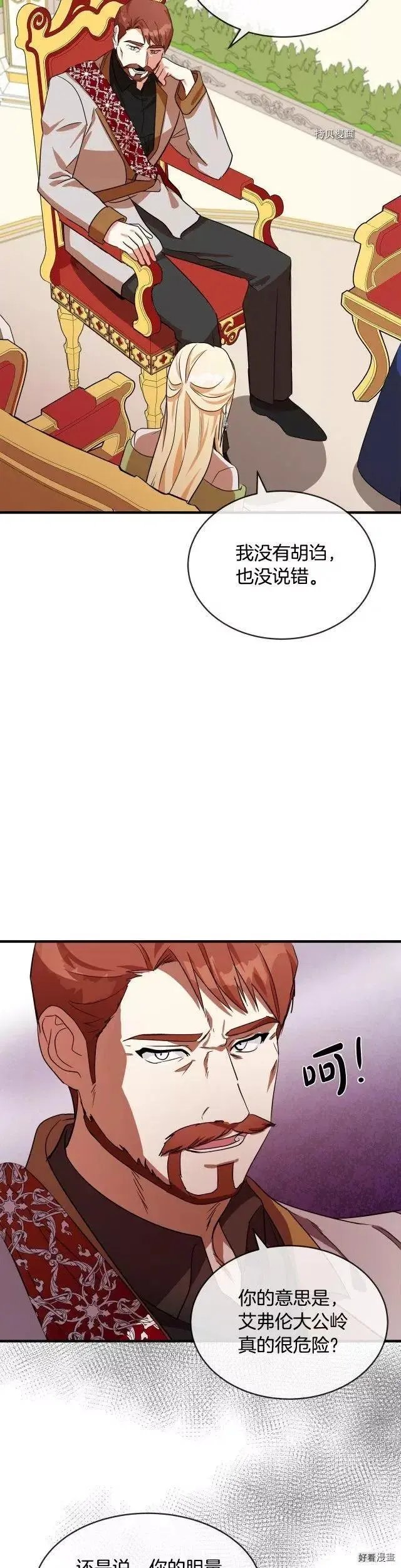 第98话