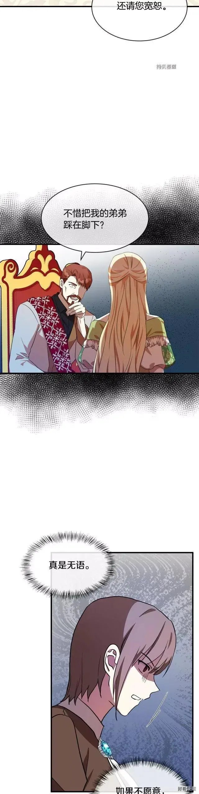 第98话