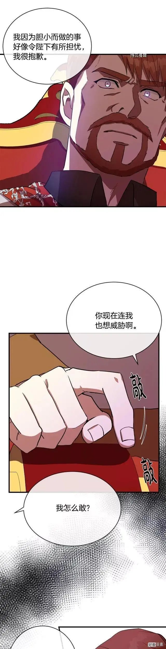 第98话
