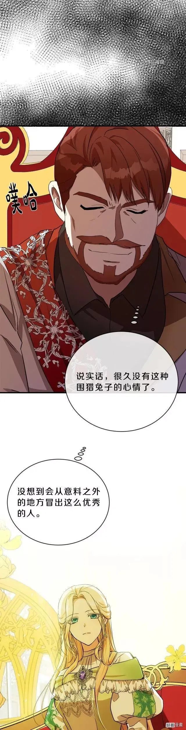 第98话