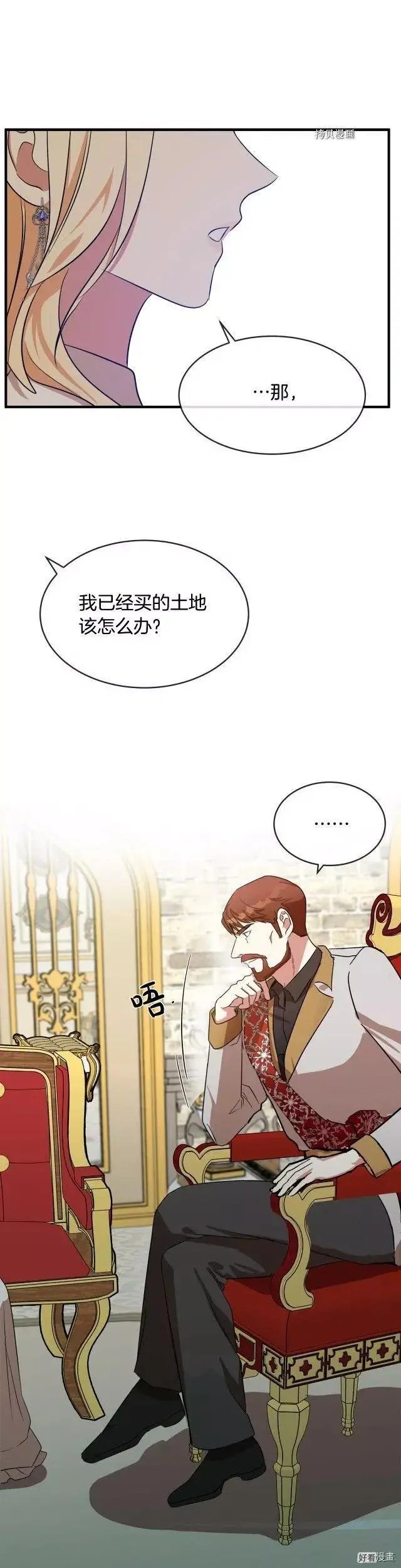 第98话
