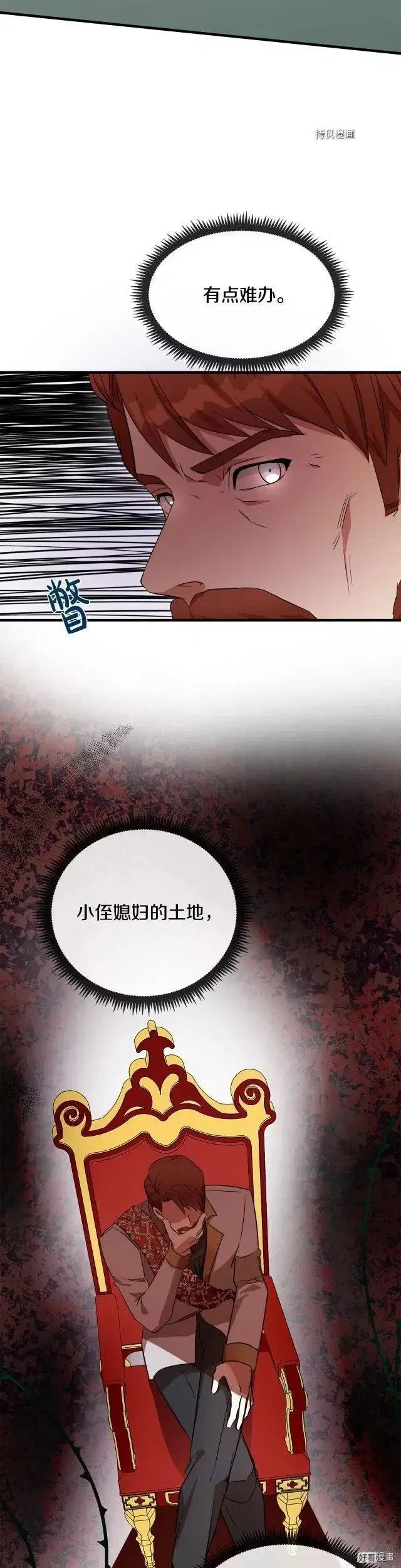 第98话