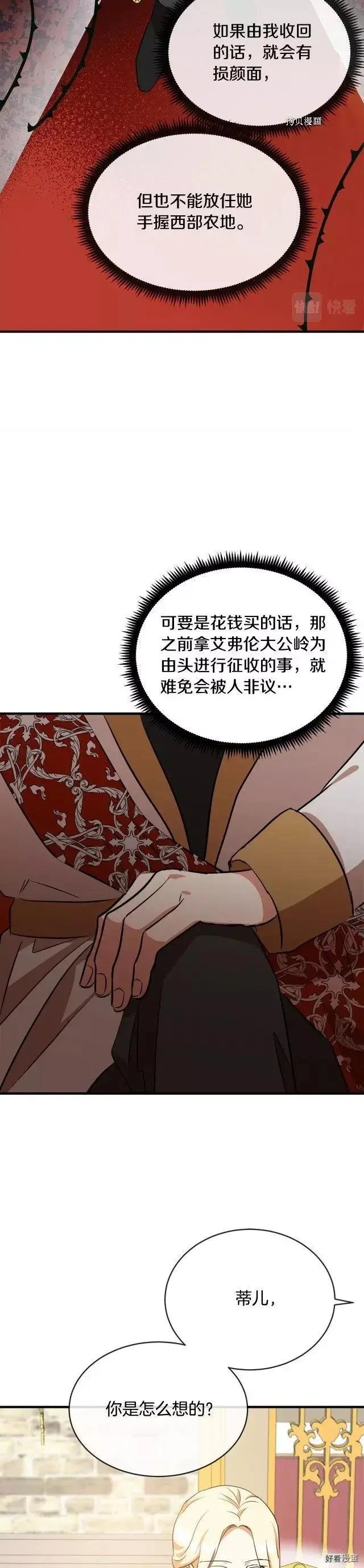第98话