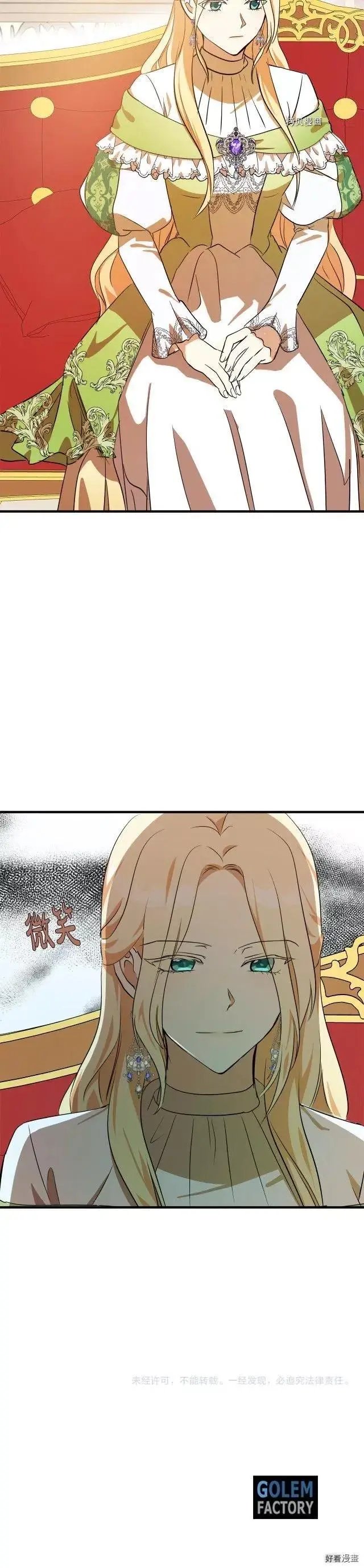 第98话