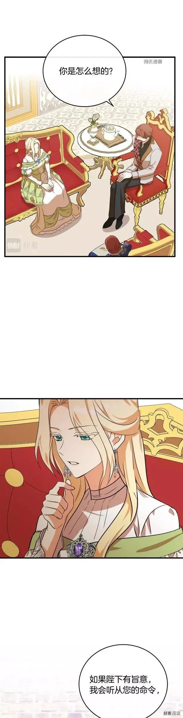 第99话