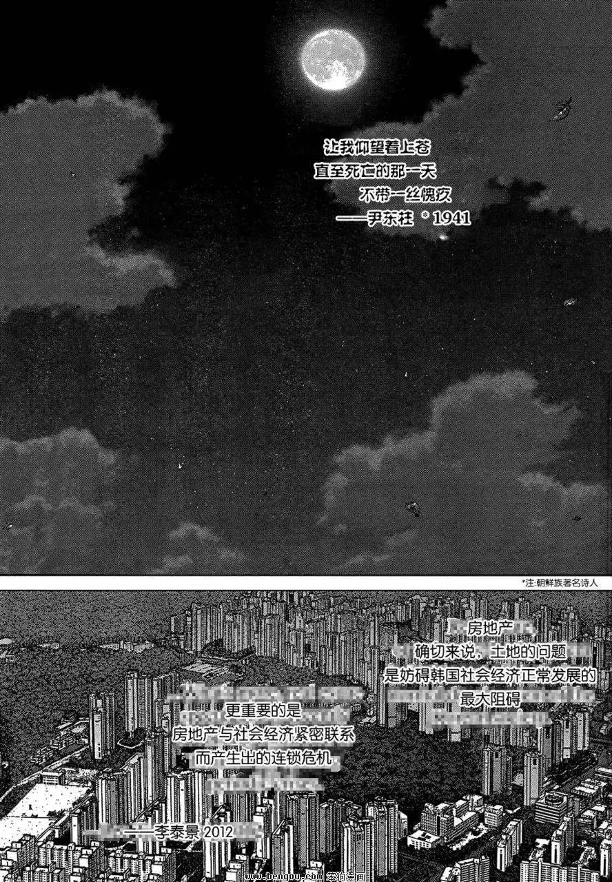 第103话