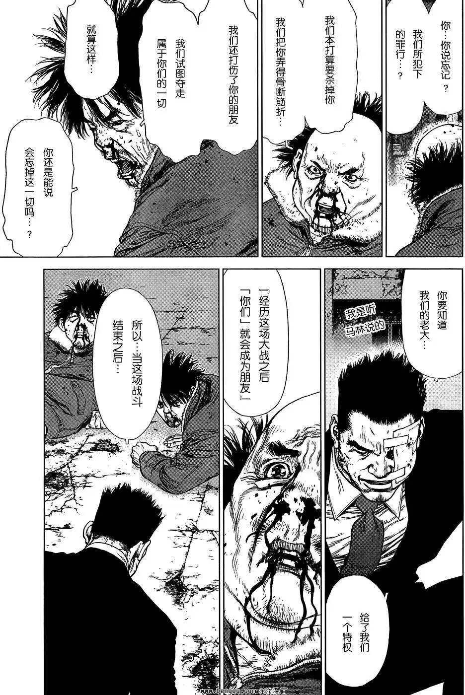 第103话