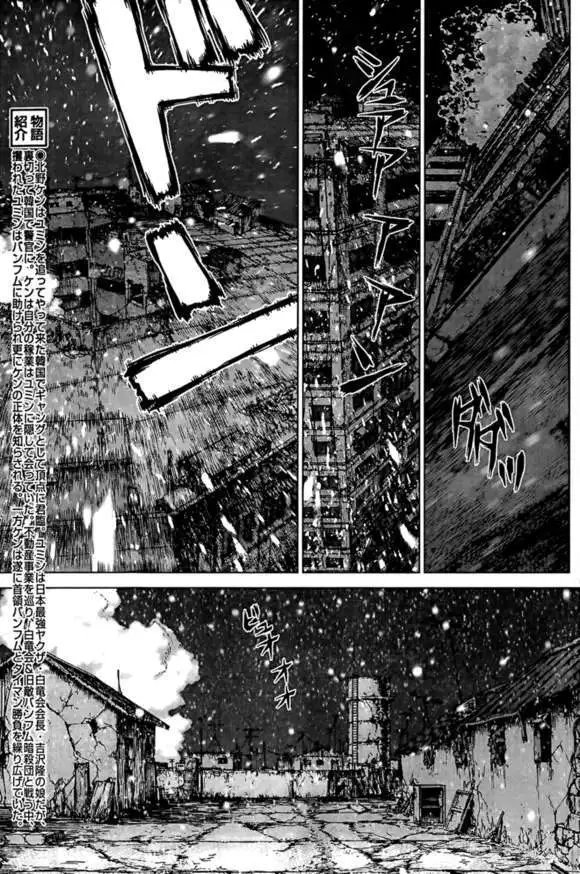 第113话