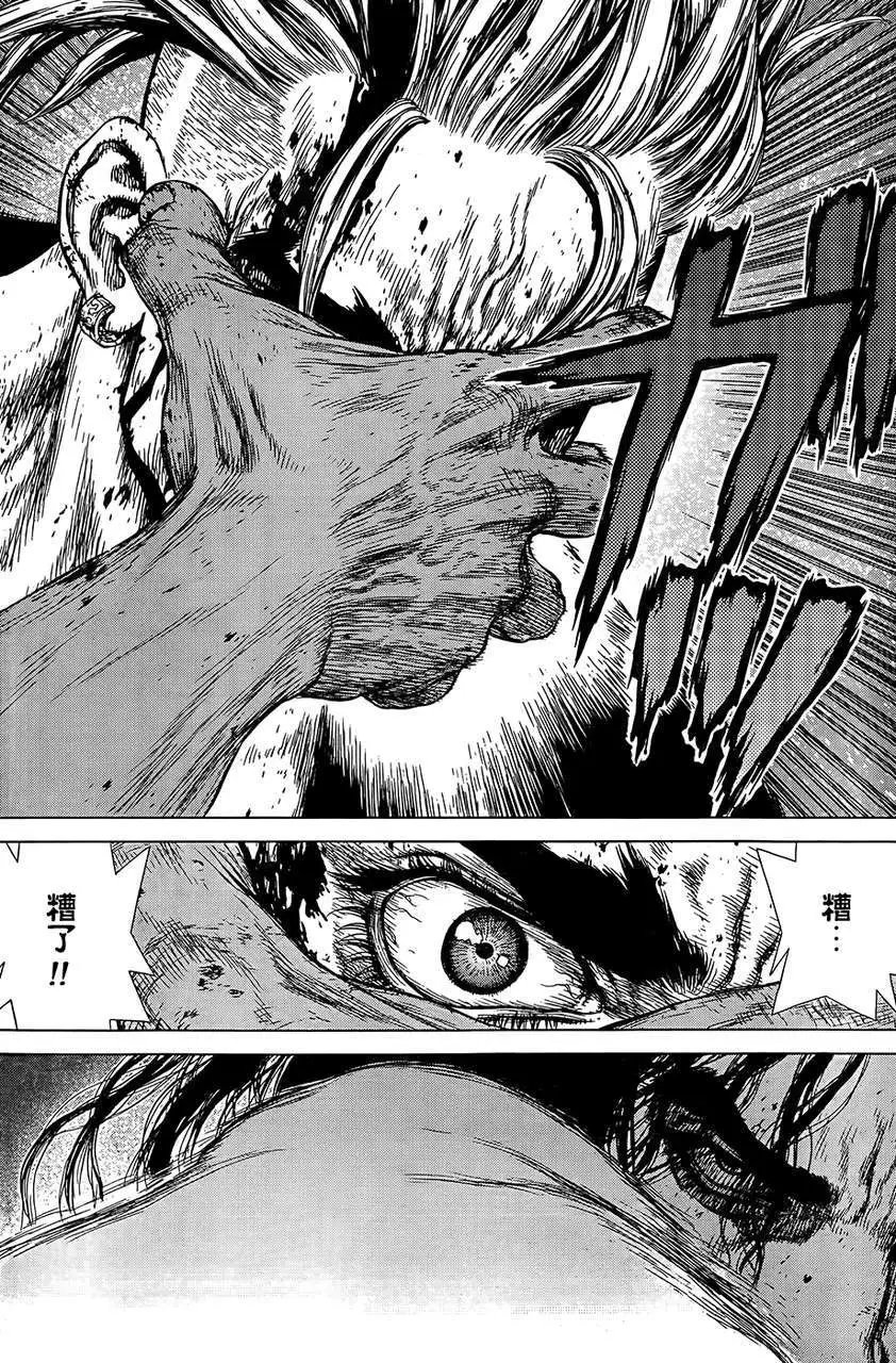 第113话