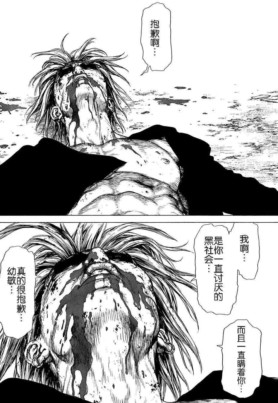 第114话