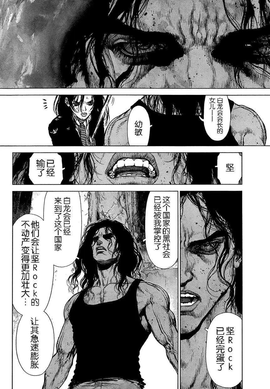 第114话