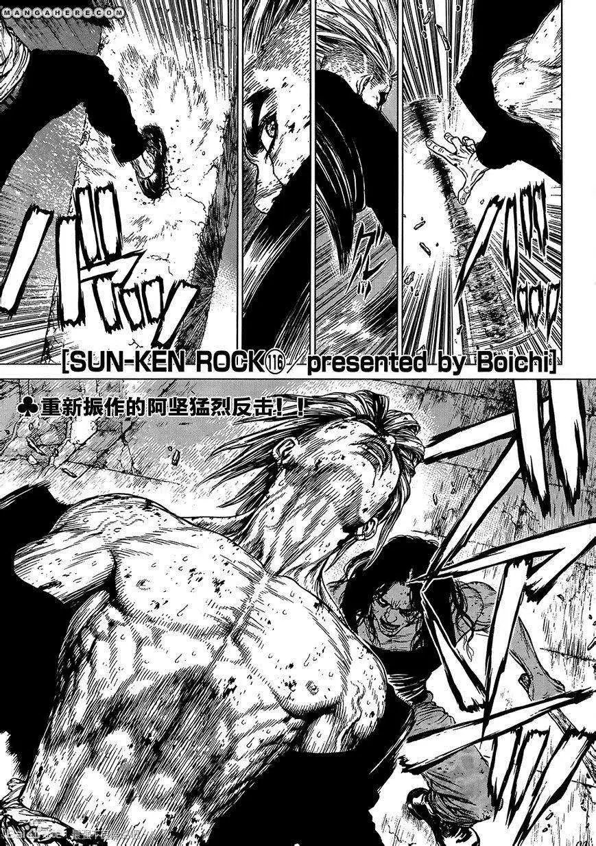 第116话