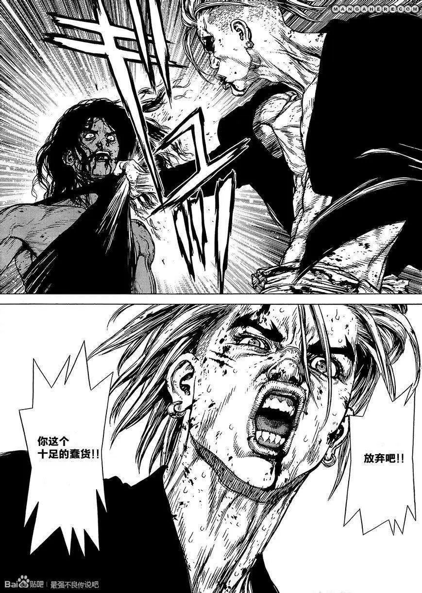 第116话