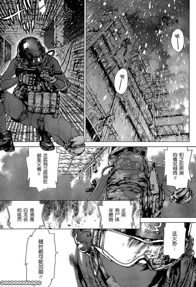 第117话