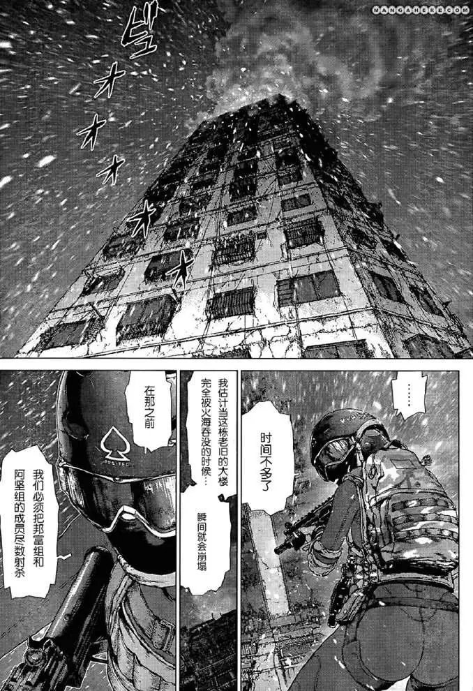 第117话