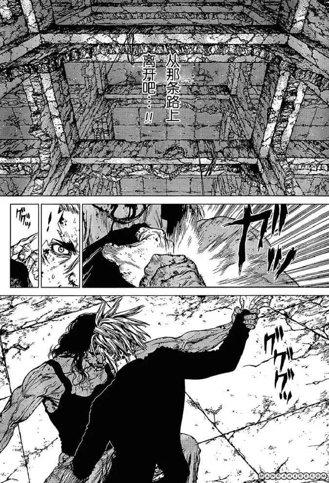 第117话