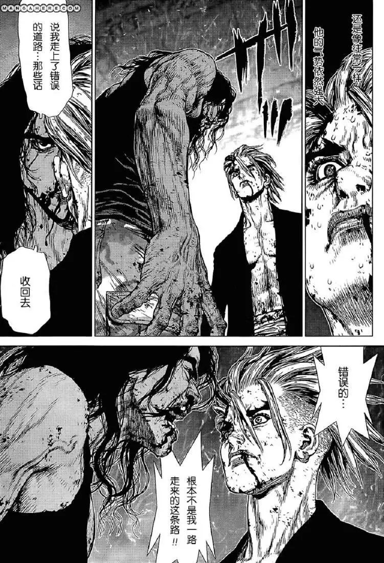 第117话