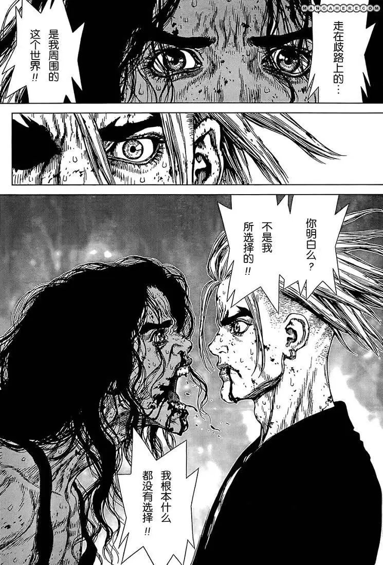 第117话