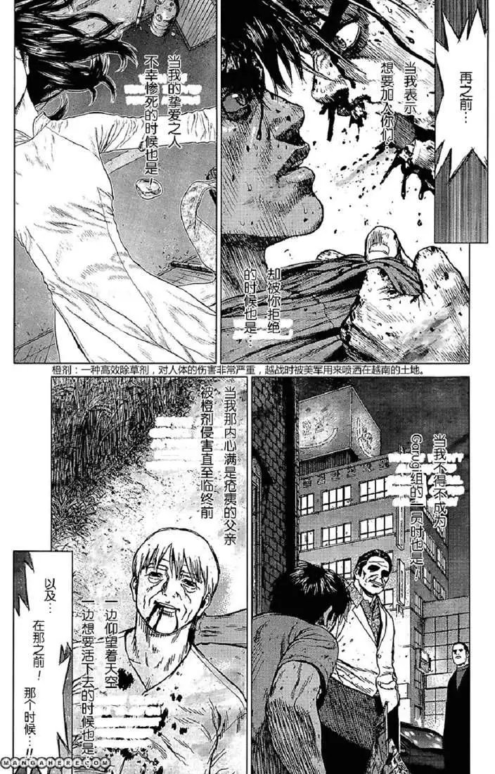 第117话