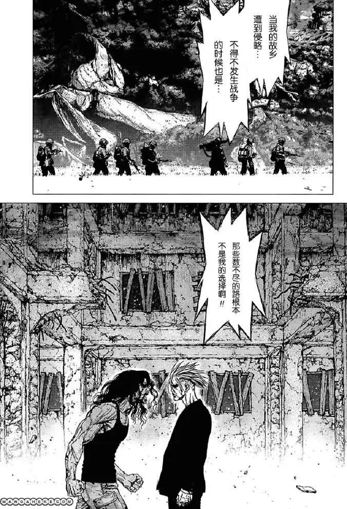 第117话