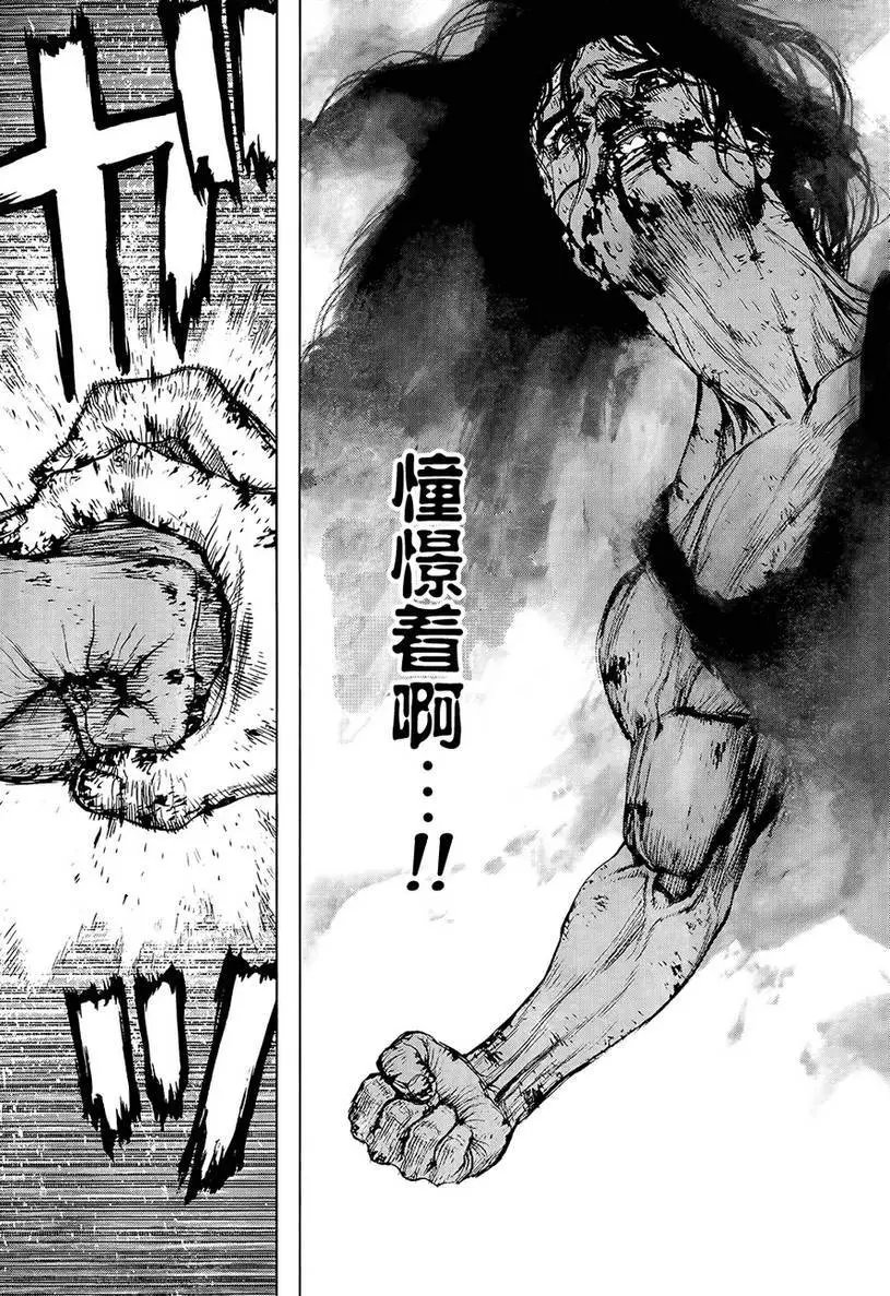 第118话