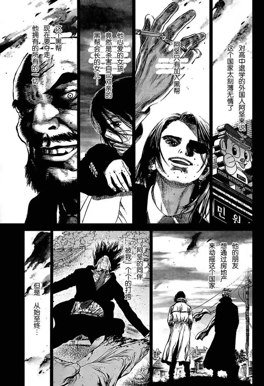 第118话