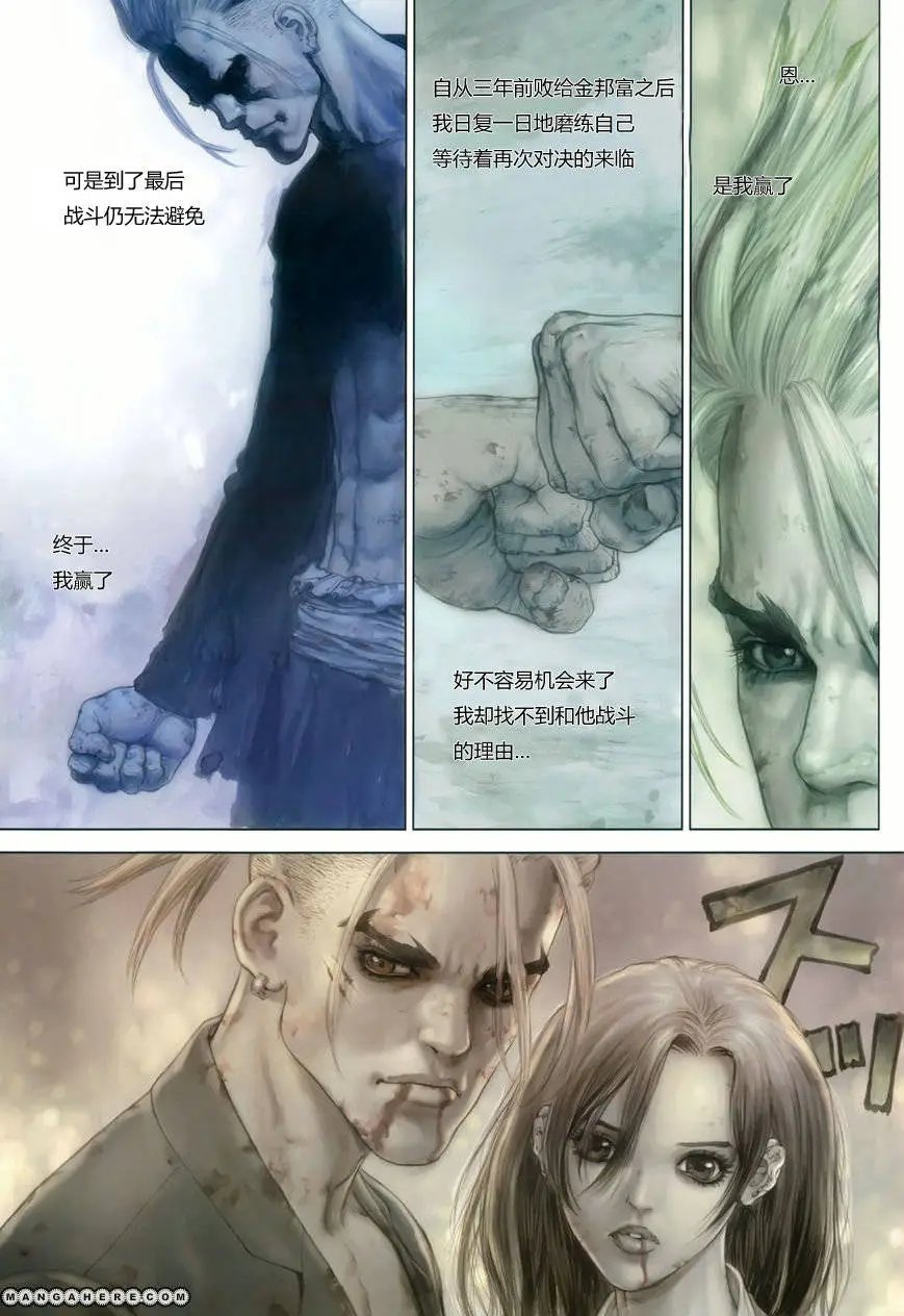 第119话