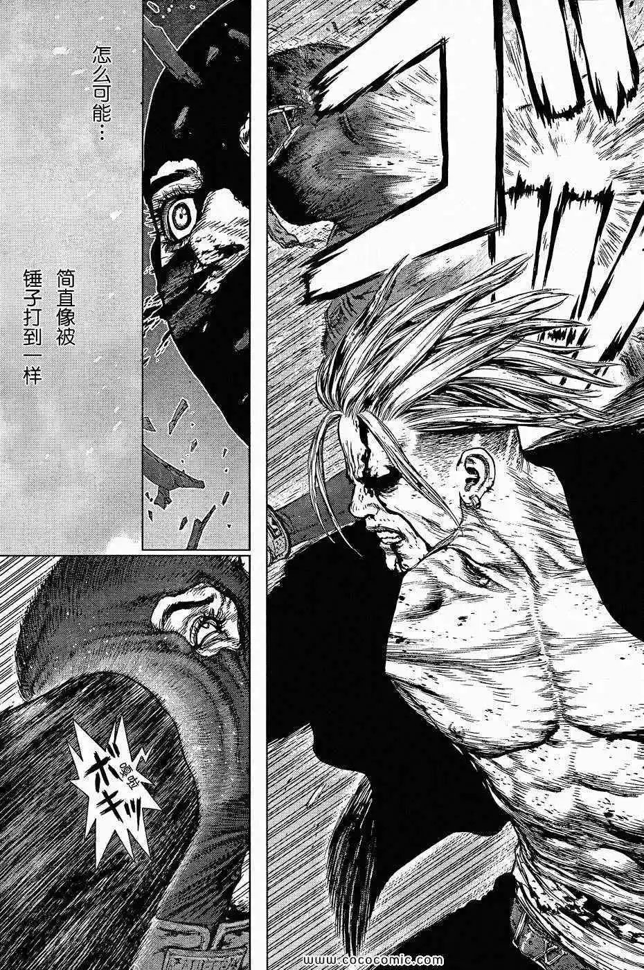 第121话