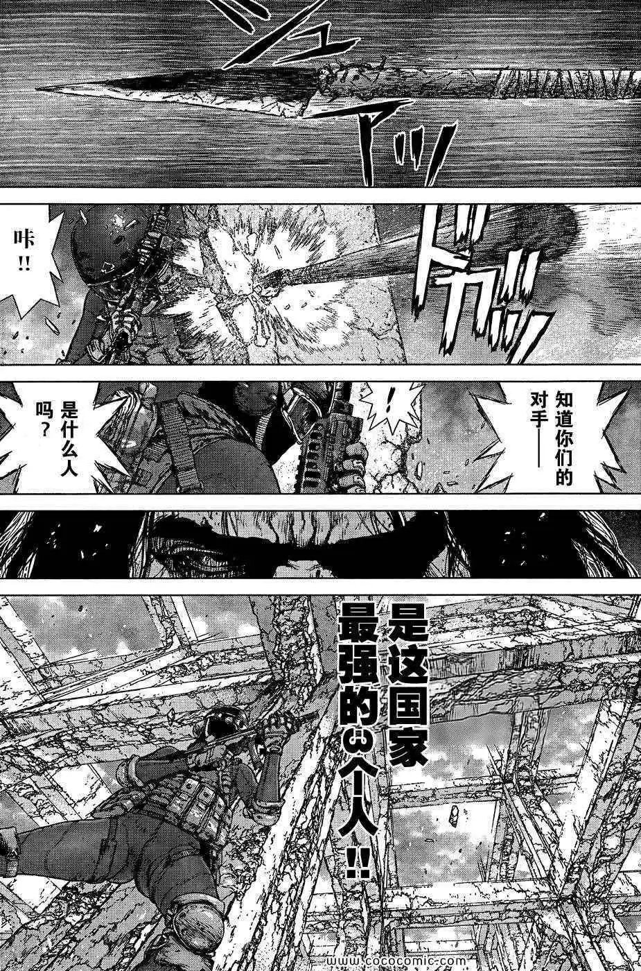 第121话